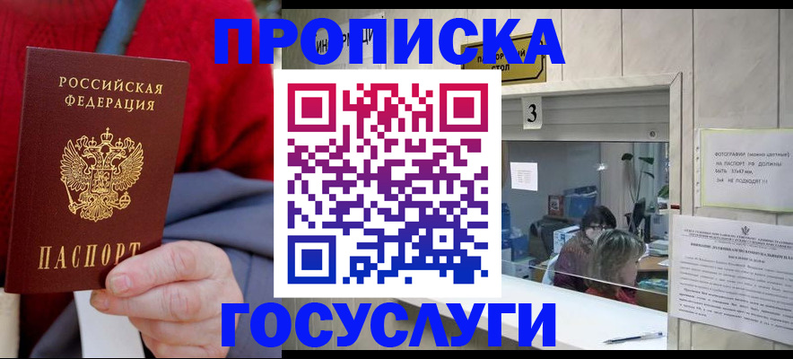 регистрация для школы в Выксе